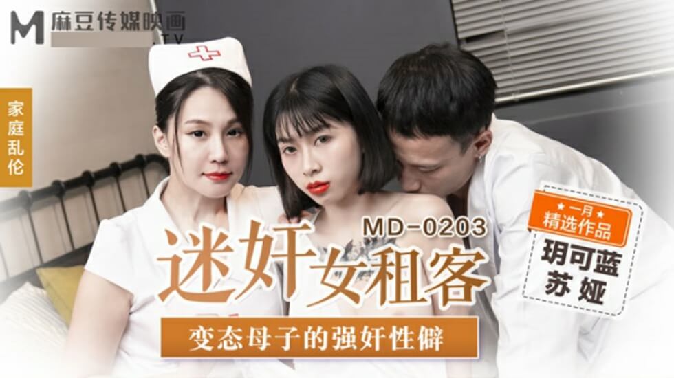 原創 [有碼] [HD 3.51G]JUR209 曾經喜歡我的土氣青梅竹馬，進化成散發性感巨乳人妻後，持續抽插到性慾盡情發洩 。 羽月乃蒼[有碼高清中文字幕]