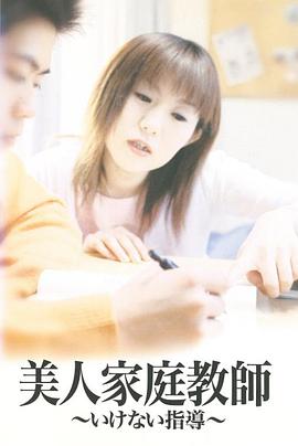 城西小骚妇玉儿