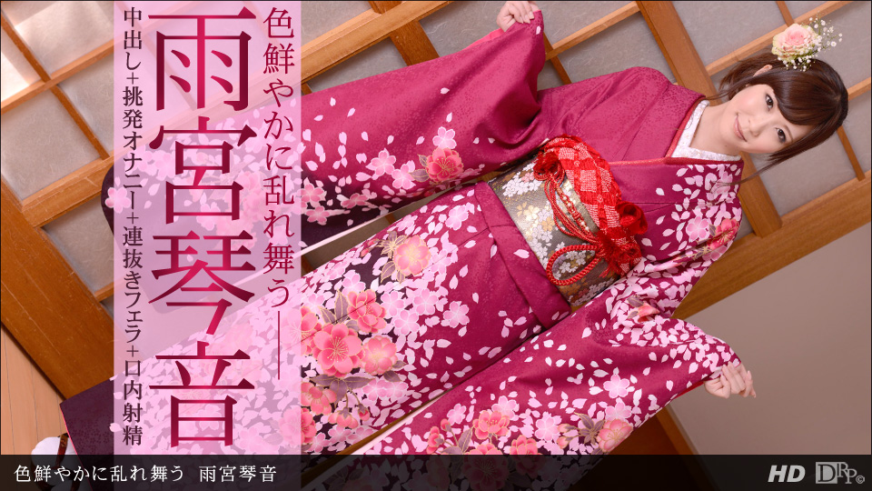 FIRST IMPRESSION 177 陶藝愛好者宇都宮女子大學生AV出道 藤咲舞 IPZZ440