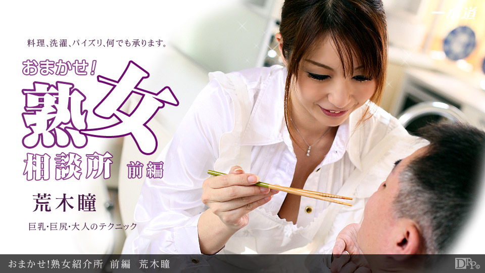 [亞洲無碼] 【77】 骚婊眼镜教师泄密私拍，别以为老师多高贵 私下就是一只喝主人圣水的骚婊母狗，骚逼渴望被大鸡巴灌满(20V)