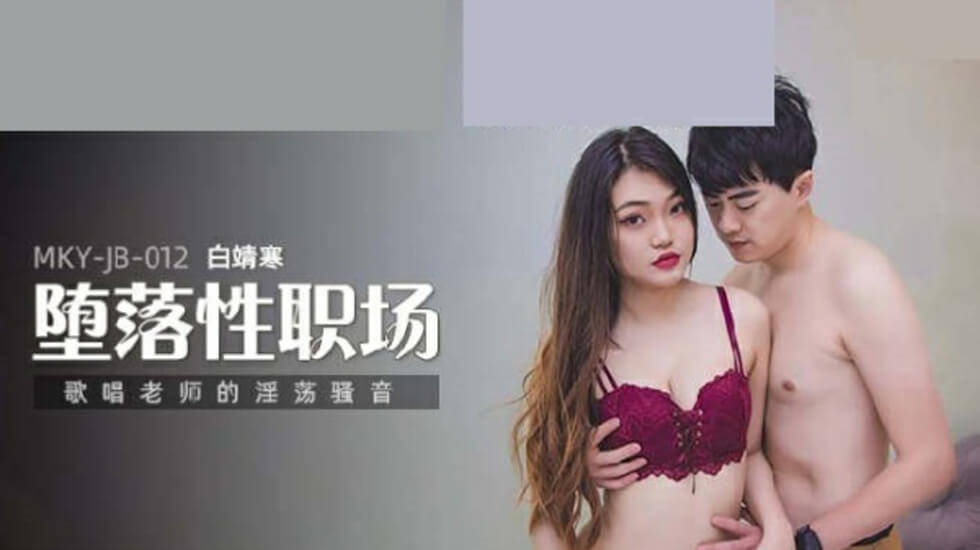 重磅福利 媚洋贱母狗小少妇沉迷大肉棒暴力深插操的室息颜射[53:37]