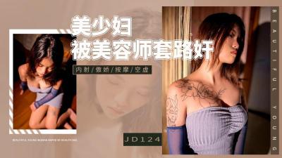 抖音高颜值网红 DJ蛋蛋 会员群福利流出 小骚货身材性感妖娆 黑粗假阳具口交大秀 画面春情荡漾！
