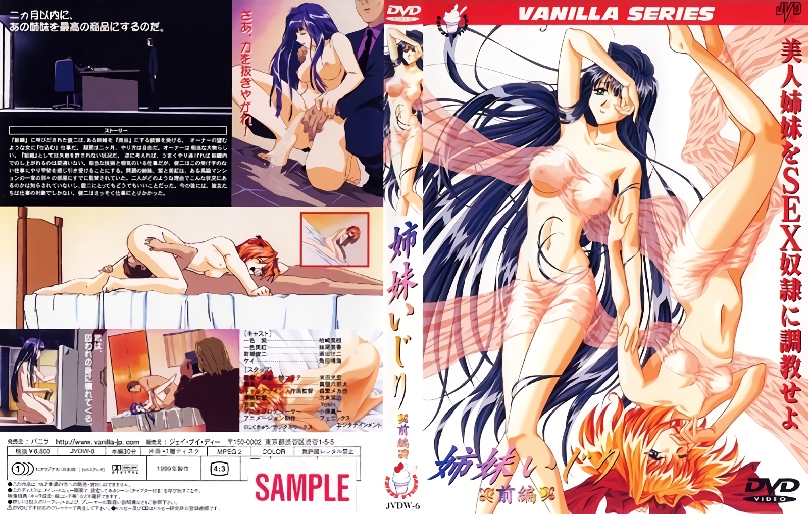 428SUKE079 中文字幕 F CUP炸裂！露天浴池中出SEX电动棒的性豪美女！ 【F罩杯 无毛美女的中出旅行】借手机电池和放暑假前的学生一起做爱特别篇！！由于看了AV开始想做爱 露天温泉性欲解放中出做爱 能让我充电吗 来栖みく