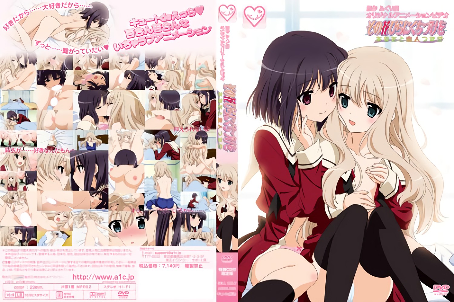 KSBJ340 [自提征用]未婚夫父亲是初恋的老师 hellip 仓本堇