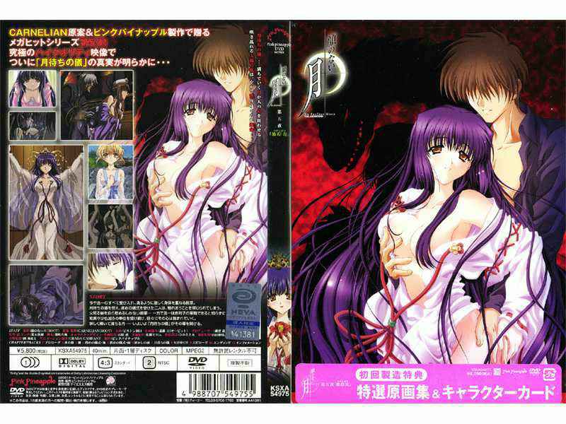 IPZZ582 (巨乳 油压按摩 坚持不懈的乳头开发!巨乳OL媚药按摩，失禁痉挛。役野満里奈