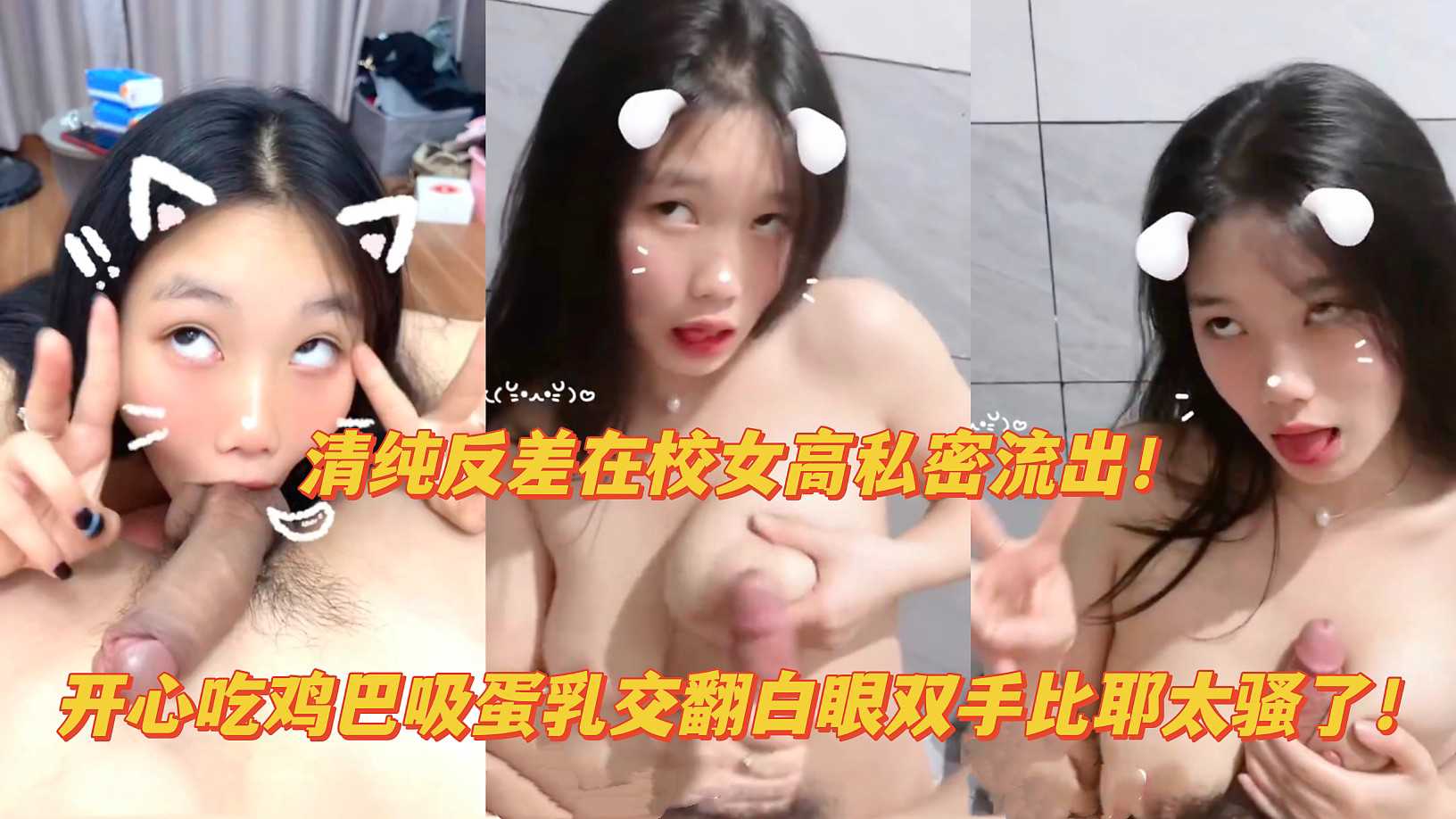 高人气AV女神 西野加奈 年度巨作 为捞金化身应召女郎上门服务 爆足交后入骑乘 被无套内射操到尖叫瘫软！