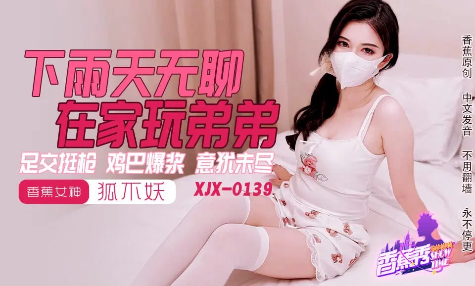 女友姊姊的無自覺露出乳頭與陷進去的陰核雙重誘惑讓人受不了暴走抽插！ 櫻若菜 IPZZ346