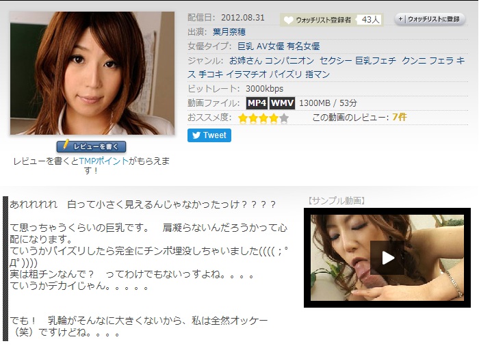 WAAA524 继母被要求成为一名性感内衣模特，我由于无法抗拒她露出的胸部和阴部JULIA