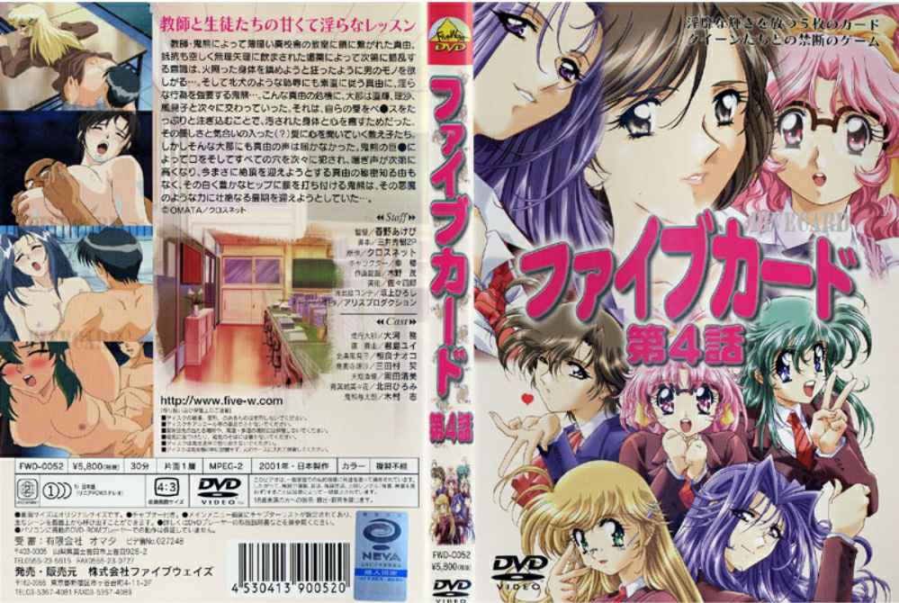 ROE357 传奇复活 专属爱田琉花15年来首次激情绽放 超浓厚性爱特别篇愛田るか