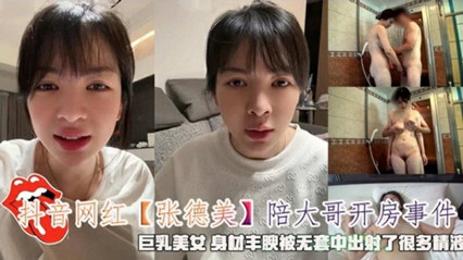 东南亚最后的深情后续！越南黑衣大嫂劫法场被捕 眼神无惧触动无数男人 惨遭红毛记者猥亵袭胸！