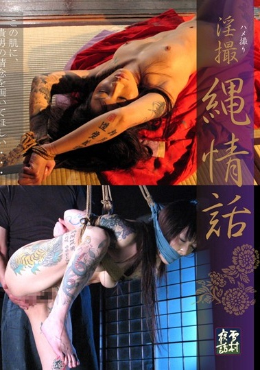 [亞洲無碼] 情色短剧《少妇白洁》经典色文改编短剧 淫荡少妇白洁那些事儿 第110集！[116 MP4 3005MB]