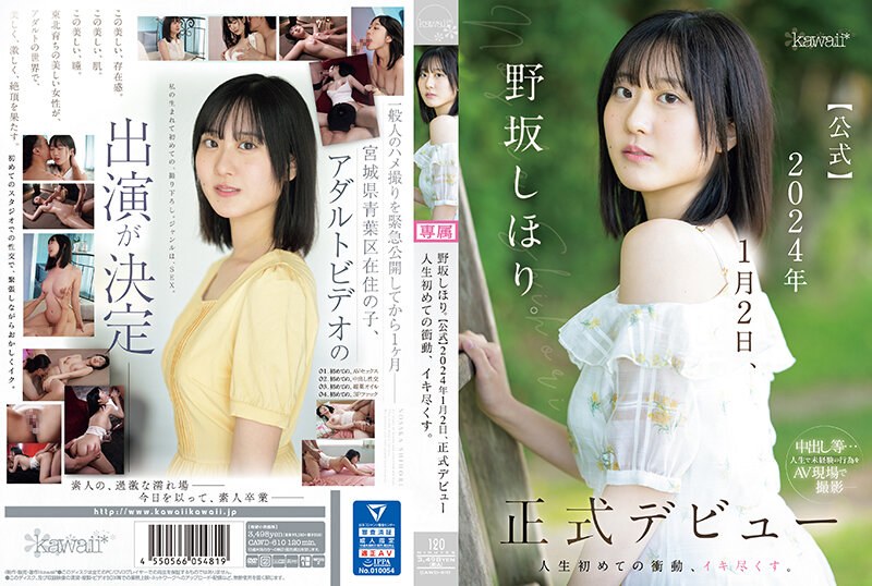 CLOT028 [自提征用]裤袜疯狂岳父 Miu Arioka 有冈みう
