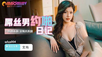 [HD 7.60G] [破解] RBD888 マゾに目覚めた女6 波多野結衣