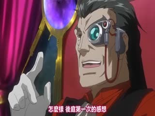 稍微勾引一下蹦蹦车老大爷就控制不住了。