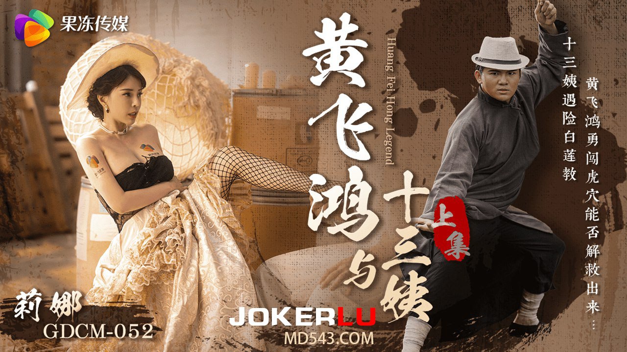 [亞洲無碼] 【77】 新品福利，顶级绿帽媚黑大神【JezebelScarlet】拉好闺蜜下水与2个大老黑激情4P