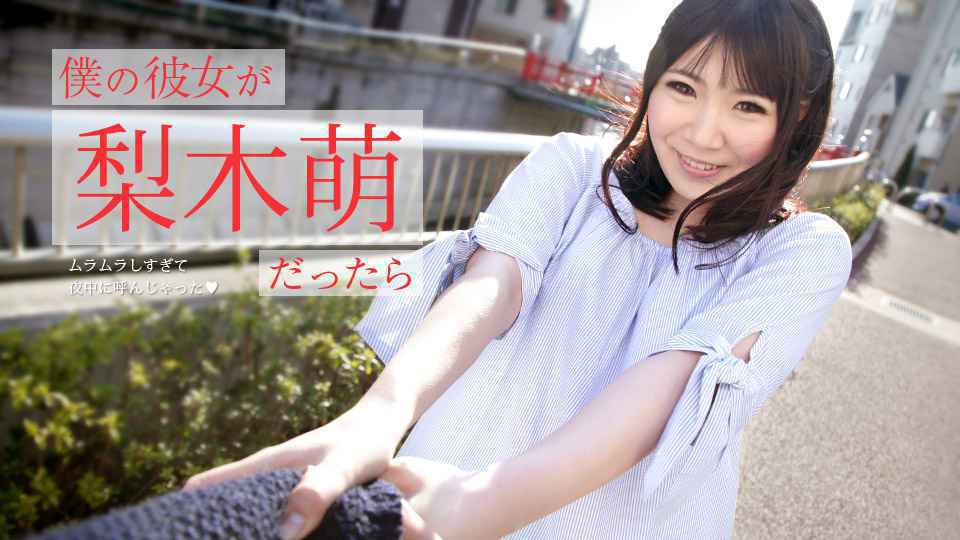 NSODN010 镇上的强奸犯。表面上是超人气甜点店，私底下却是一家极度残暴的强暴店。渚无码