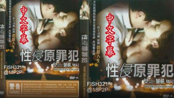 妻子出差中、被小姨杏誘惑的我30日間累積精子射乾般濃厚中出做愛 。 天月杏 JUQ826