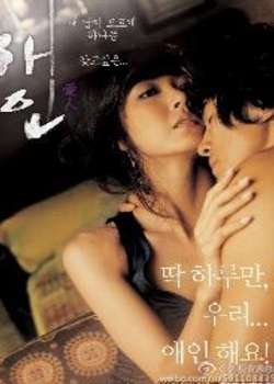 中韩混血学生妹援交视频流出 被富二代重金约出 妹子只许口交足交不给操穴 富二代狂操小嘴浓精口爆怒射！