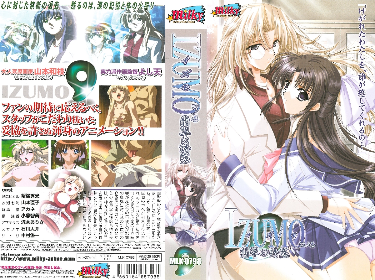 反差女大学生约炮调教 女上位猛骑爽到叫爸爸 嫩穴紧裹棒身啪啪撞击！