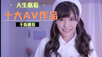 阿雅 娜美 我的女朋友原来是个反差强制调教 国产AV