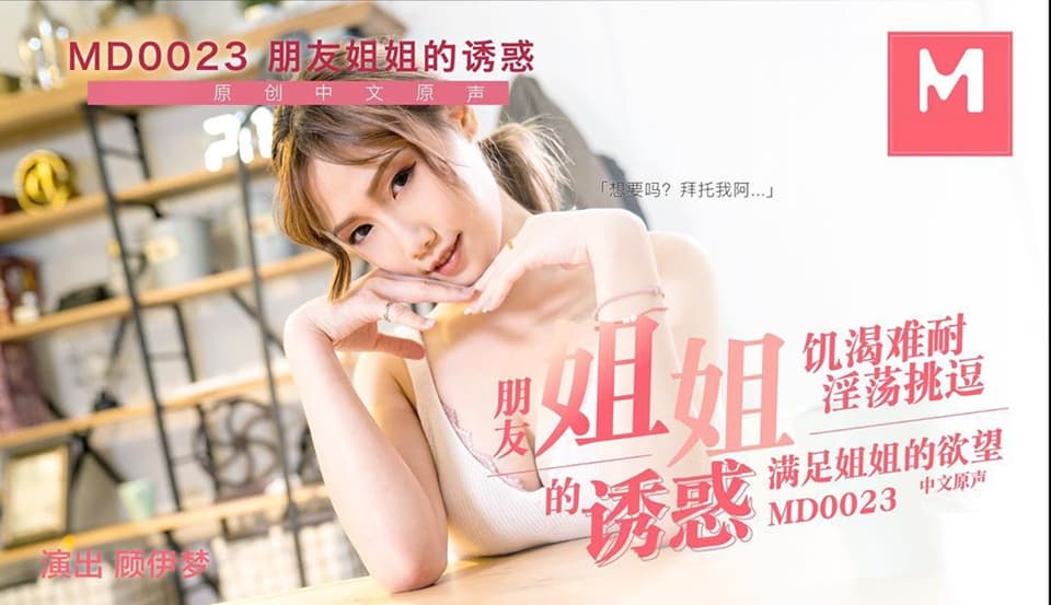 纽约大学反差女留学生 林雪妮 裸聊曝光 抖音装名媛钓富二代实锤 裸聊时手指扣弄嫩穴 淫水四溅！