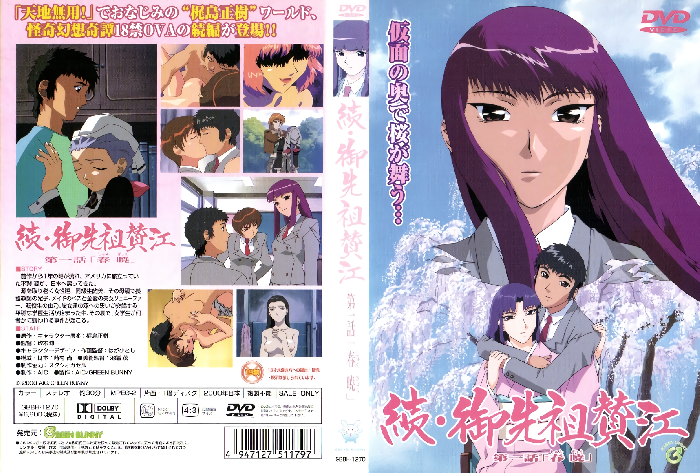 MIDV786 中文字幕 代替工作出包的我，被从顺女上司颜射15发的喷发淫荡女仆契约 桥本有菜 桥本ありな 新有菜 新ありな