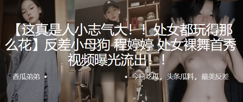 高颜值户外主播 xiaoLin 身穿开档黑丝袜 为追求刺激在男厕道具自慰 把鲍鱼淫水泛滥！