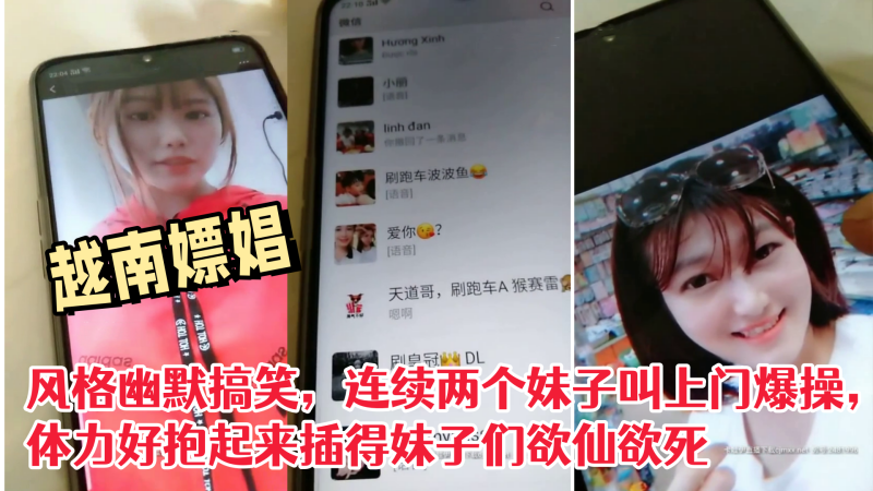广东运营少妇 吴美欣 为签合同被领导潜规则 兔女郎深喉口交 骑乘狂野 丰乳肥臀极致淫靡！