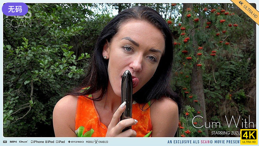 到府服务的按摩师孟若羽