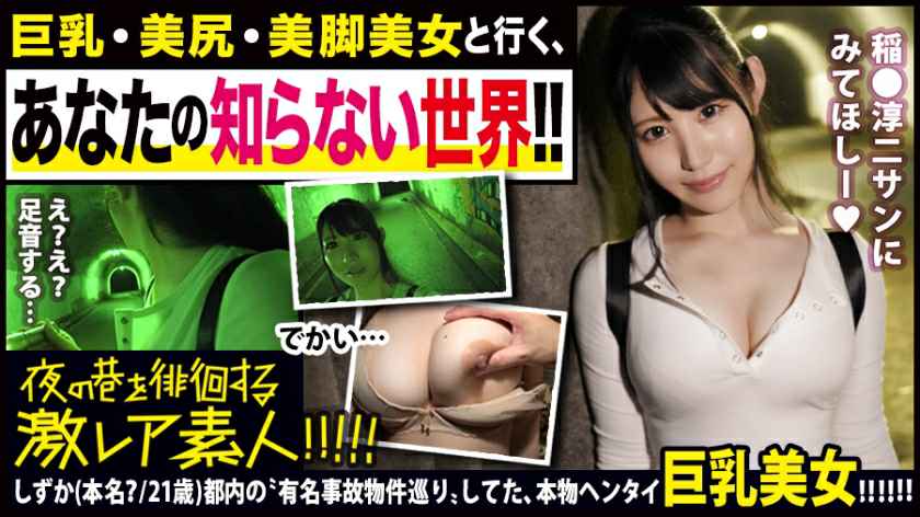 專門研究浸漬，20個Creampie暨拍攝，奇蹟般的神級風格，最好的美麗的女孩層[白色眼睛在Trance中尖叫抽搐]一組底線攝像機，他們被取笑，剃光的貓撕裂，剃光的貓撕裂，極其厚，艱難的刺激，6p大狂歡性性愛