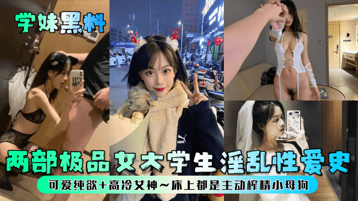 [亞洲無碼] 【77】 【重磅核弹】，推特门事件大神，撸铁硬汉炮王【星野默】高价福利①，约啪各行各业高质量小姐姐(27V)