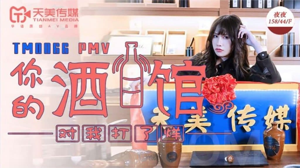 CJOD272 中文字幕 用诱惑露小裤每天发情中出OK的女教师 每天用诱惑走光内裤来色女玩弄且中出OK的女教师 东条夏 东条なつ