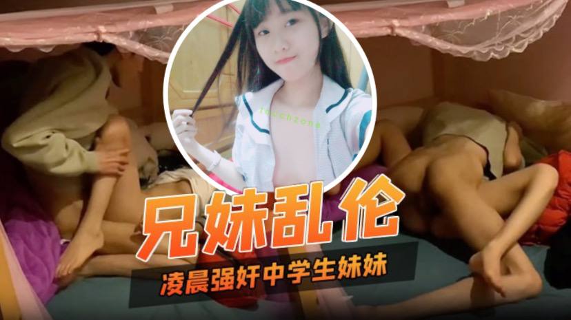 IPTD889 [无码破解]极其敏感容易潮吹的女仆碰上非常色情的主人一家每天都要侍奉 天海翼