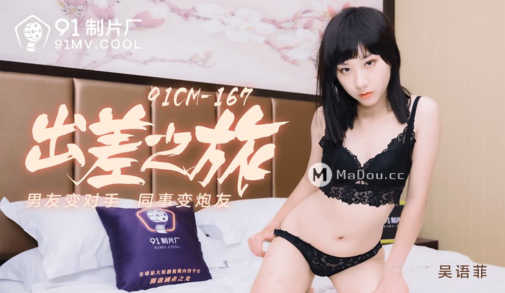 我家中有兩個妻子，一個充滿耀眼的身體充滿后宮里奧和科祖