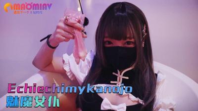 [HD 1.1G] 麻豆傳媒 MD0367 被脅迫肉償的刺青女學徒喬喬