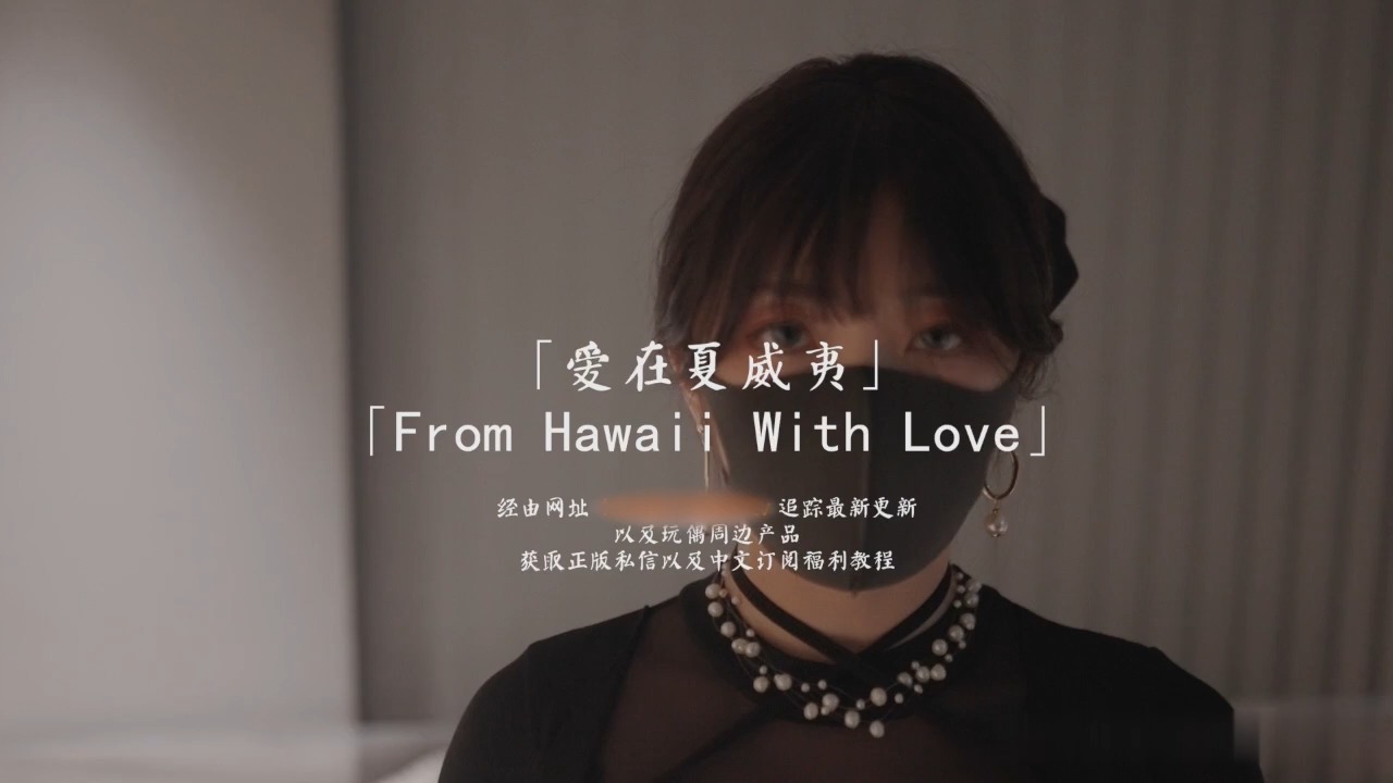 [HD 6.12G] [破解] ADN147 抱いて、それだけでいいから 。 希崎ジェシカ