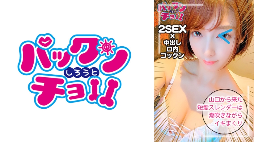 在餐厅吃饭时打开恶魔开关让母狗高潮