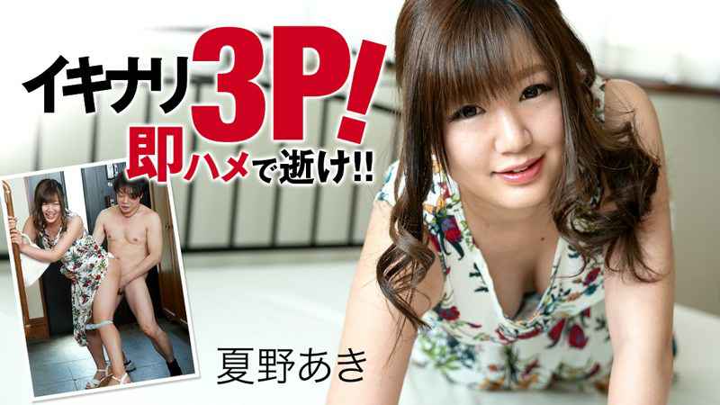 GVH396M妻子肛门训练NatsukiTakeuchiNatsuki竹内夏希