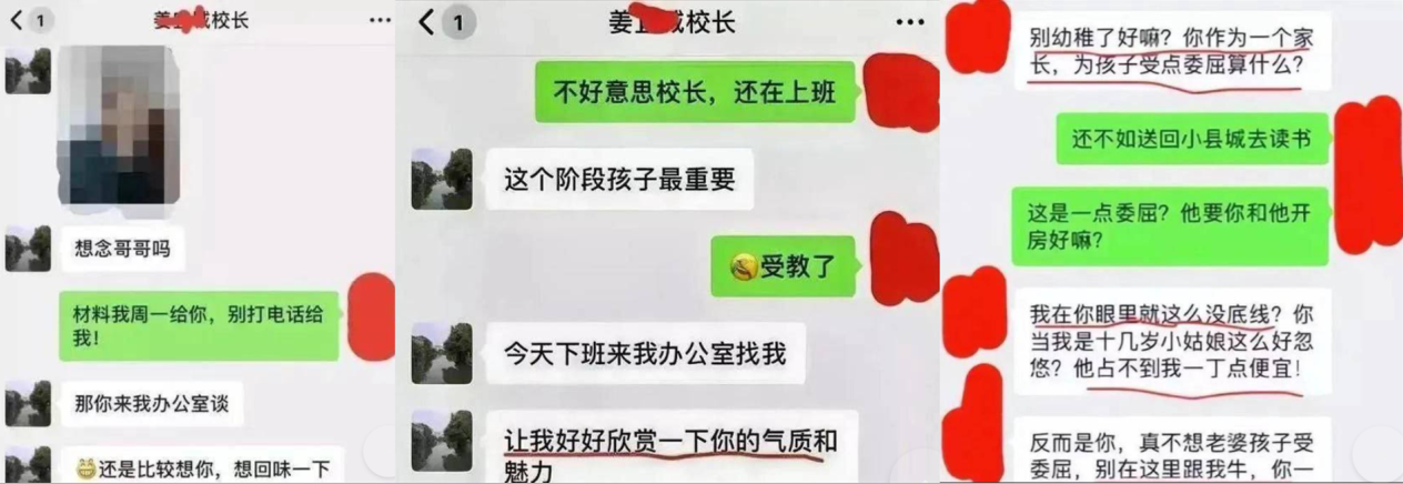 性感美女白领与男友旅游 激情性爱视频分手后流出 表面淑女私下狂野 口技精湛骚气爆表！