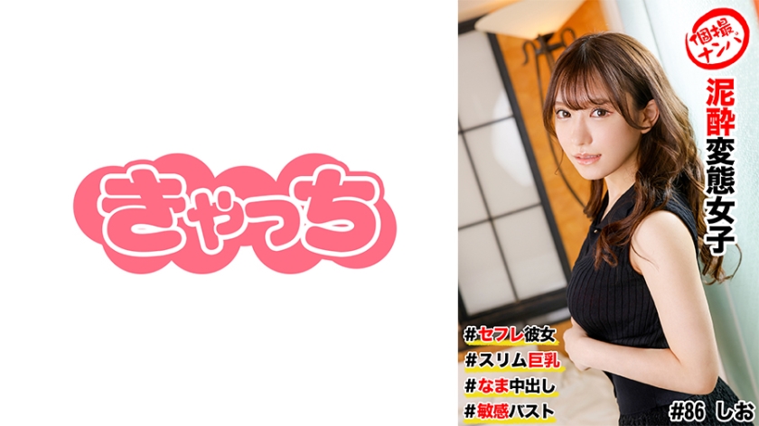 马赛克 STAR755 白石麻里 Nana SODstar 演出 玛丽莲与郁久的宿醉！三夜四天的激情热带度假村之旅 在塞班