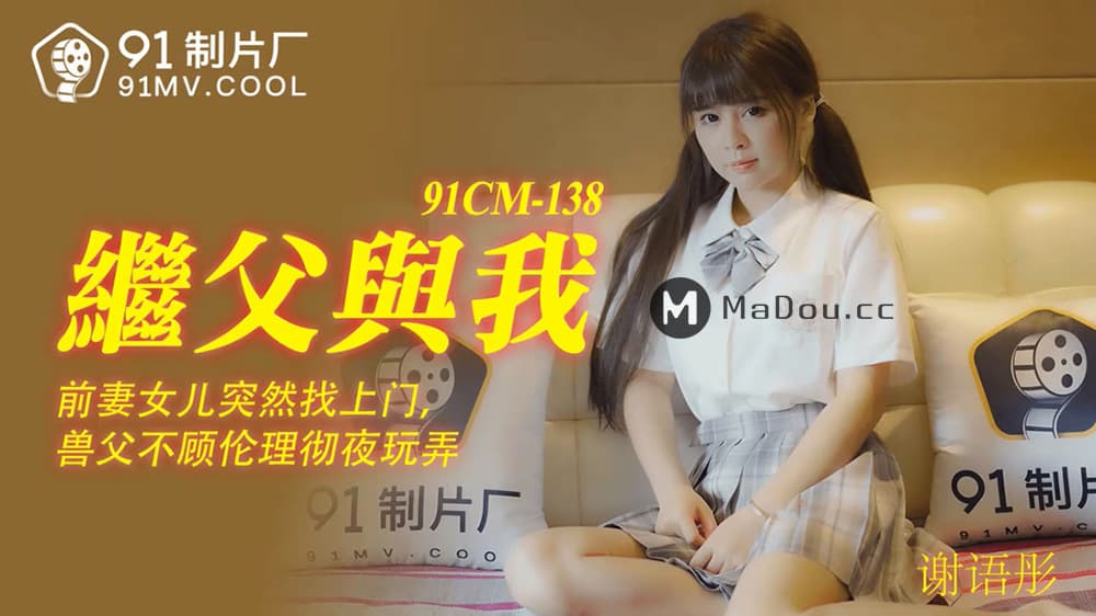 Mosaic DASS767 一场让彼此感情加深的疯狂派对。女同性恋庆祝派对 水木光、伊藤明菜、松井雏子、二村明里