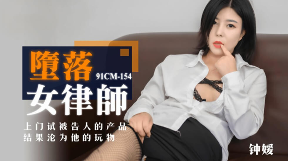 DVMM295 监控普通男女的AV与魔镜面包车的合作。在大公司找工作的女大学生的草率口交面试！2. 她在口里射得太多，以至于在问答环节中无法说话！经过激进的采访后，女大学生的阴户变得很热，我们将她的大鸡巴拧进去进行精液覆盖的性爱！每个人都被中出