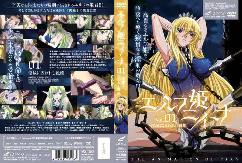 【月禅】多人群P 场面极度混乱 多名新人加入试镜 1