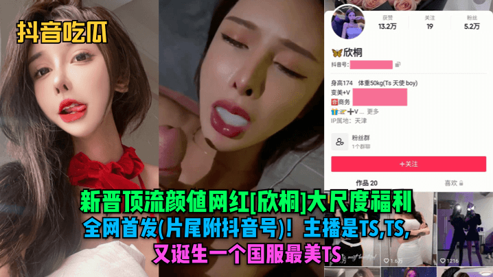 NTR036 极品人妻被黑人巨根狂干到失禁 内射颜射双高潮