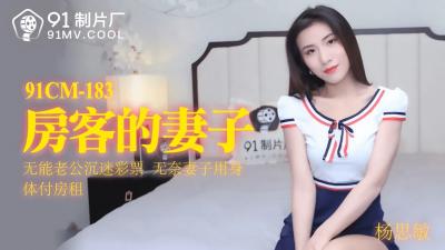 华语AV女神苏畅与日本无罩女神Macca携手榨干你的精液 极致唯美的性爱 苏畅