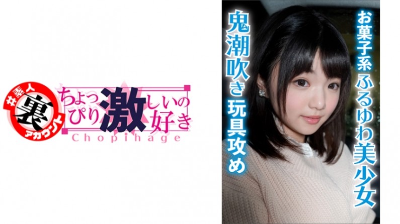 C0930HITOZUMA1287泽井梨菜奈28岁