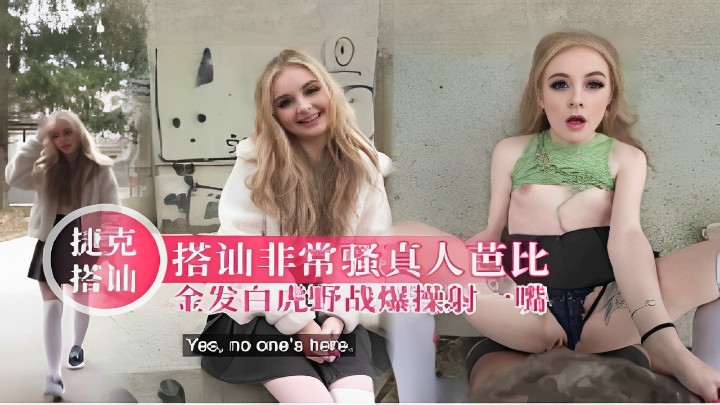 [亞洲無碼] 【好片分享】电影院性爱[48:31]