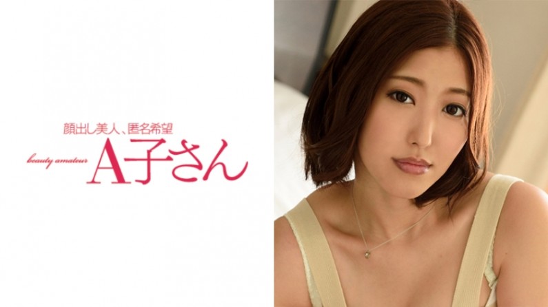 商業談判！成熟的女人的肉彈枕頭業務！Shiho Terashima