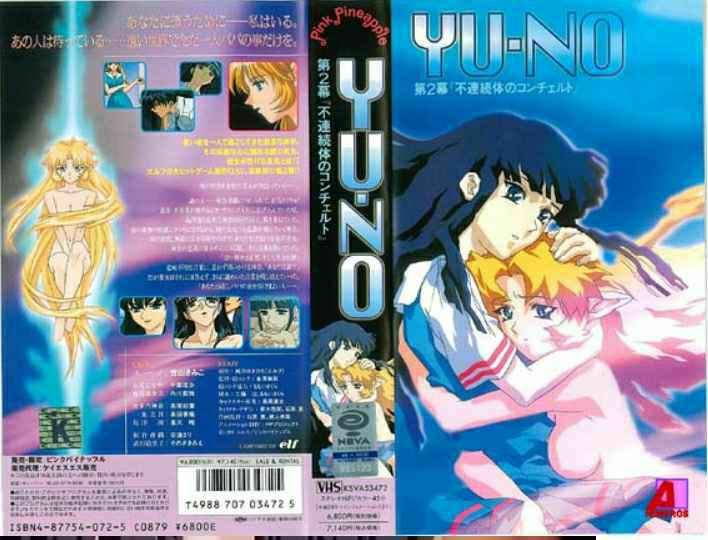 『個人撮影オリジナル』ゆきこちゃん18歳幼系ハメ撮り2回戦 顏モザイク無しバージョン