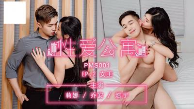 Mpibu043 仅限巴斯蒂女孩！用巨大的圆瓜从故事凝块中爆发出来泡妞 脱衣舞主题，钩子主题，记录在案 只有大紧身衣的美丽女孩，E罩杯及以上，4 howes